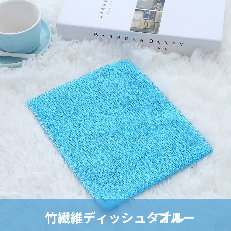 竹繊維 耐摩耗性 耐スクラッチ レイジーワイプ キッチンクリーニング ディッシュクロス ノンスティック マジックディッシュクロス 吸水性ワイプ