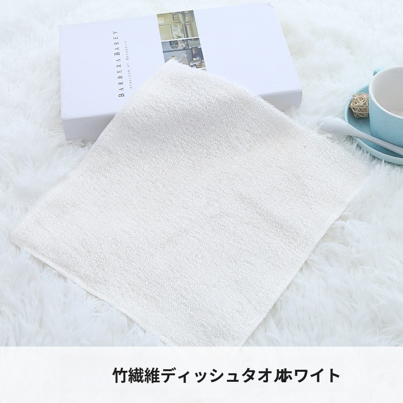 竹繊維 耐摩耗性 耐スクラッチ レイジーワイプ キッチンクリーニング ディッシュクロス ノンスティック マジックディッシュクロス 吸水性ワイプ