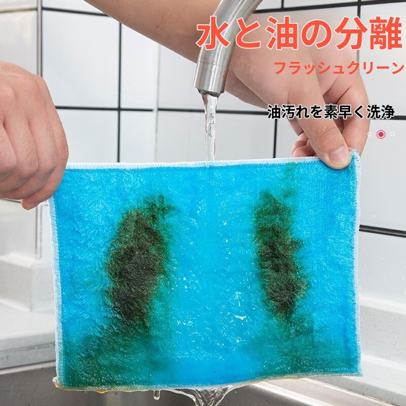 竹繊維 耐摩耗性 耐スクラッチ レイジーワイプ キッチンクリーニング ディッシュクロス ノンスティック マジックディッシュクロス 吸水性ワイプ