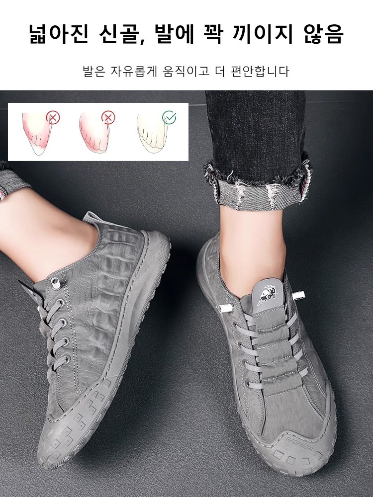 남성용 패션 캐주얼 아이스 캔버스 보드화