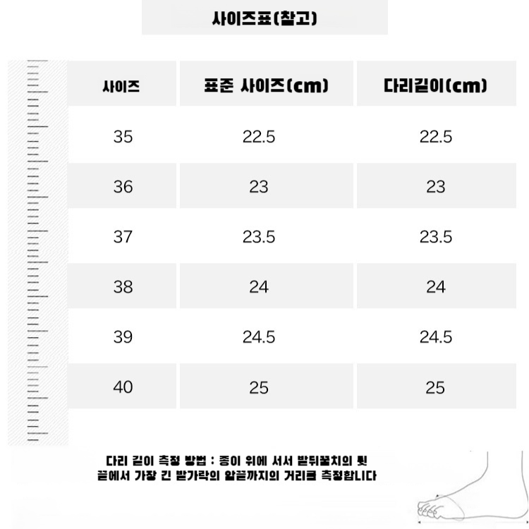송편 통굽 키높이 샌들 비치 슬리퍼 여잔키 조리개 송편 통굽 샌들