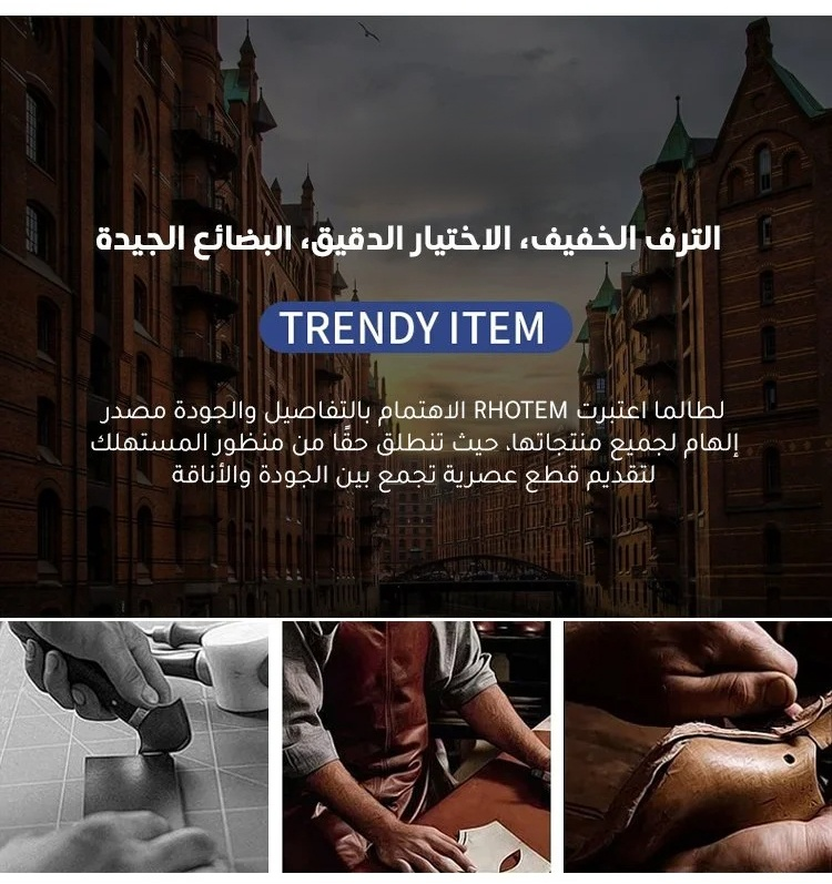 تصميم أحذية Noorstep بدون كعب بنعل سميك