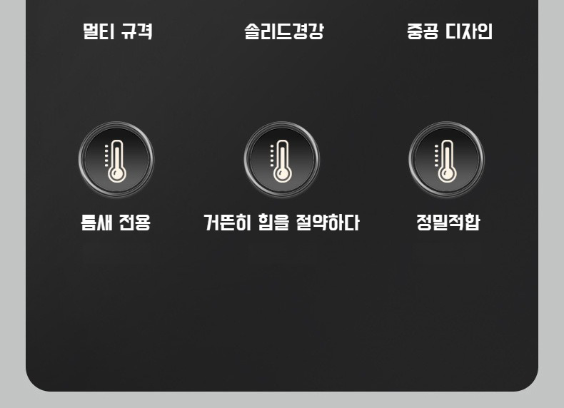 내구성이 뛰어난 주방위 듀얼 렌치