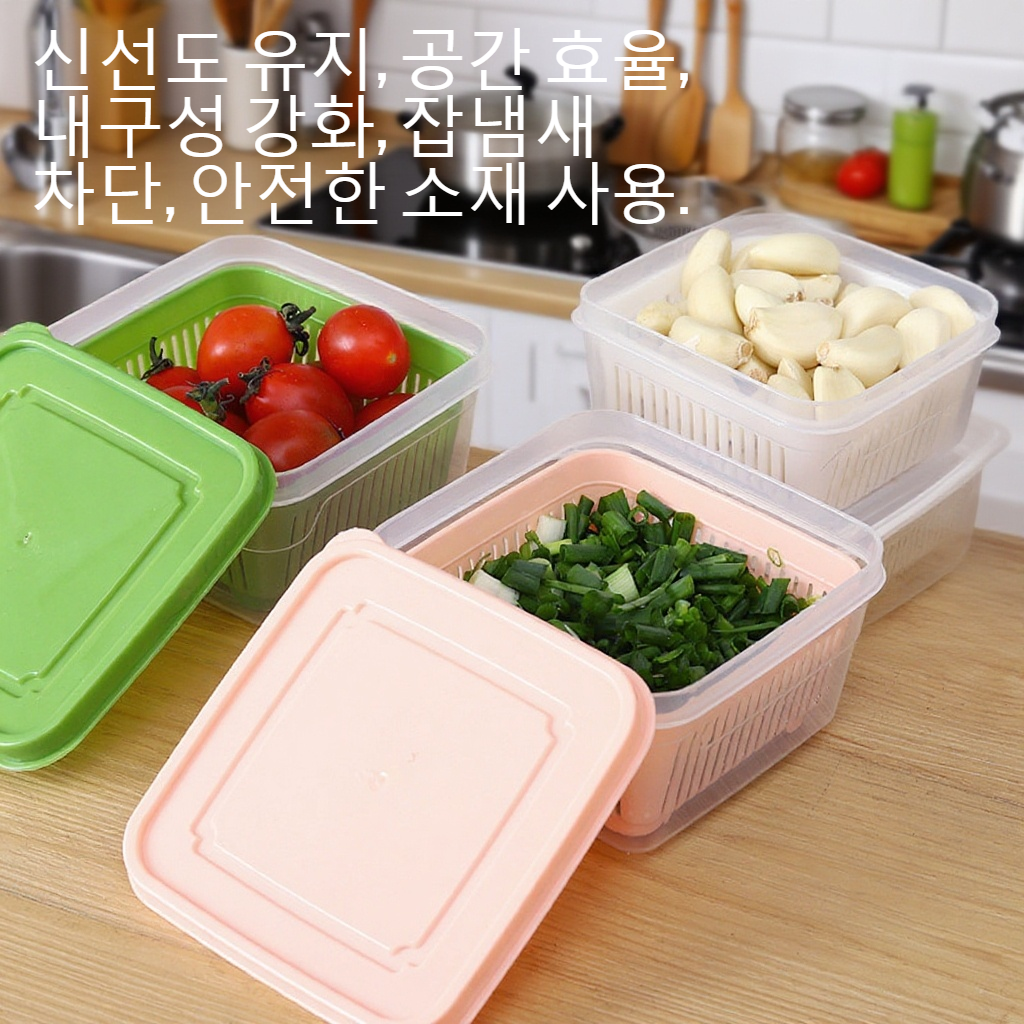 주방 이중 아스팔트 벨트 덮개 음식 밀폐함