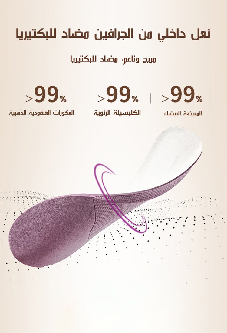 Healthy-foot   أحذية رياضية ذات منصة ريترو