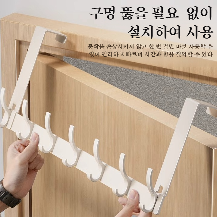침실문 후크 튼튼 수납 선반 더블 후크 펀치 프리 원형 행거 옷걸이 옷걸이