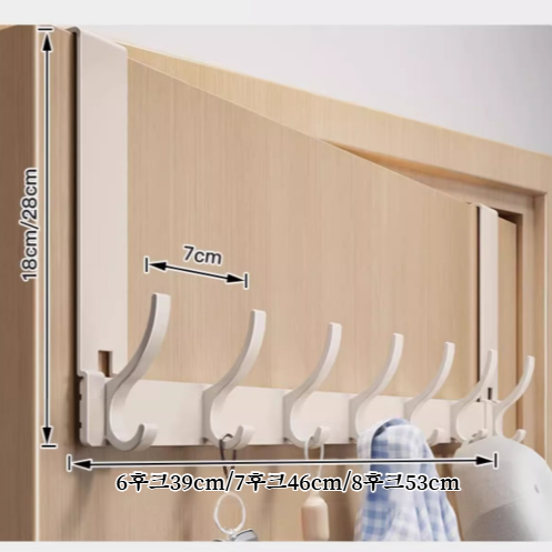침실문 후크 튼튼 수납 선반 더블 후크 펀치 프리 원형 행거 옷걸이 옷걸이