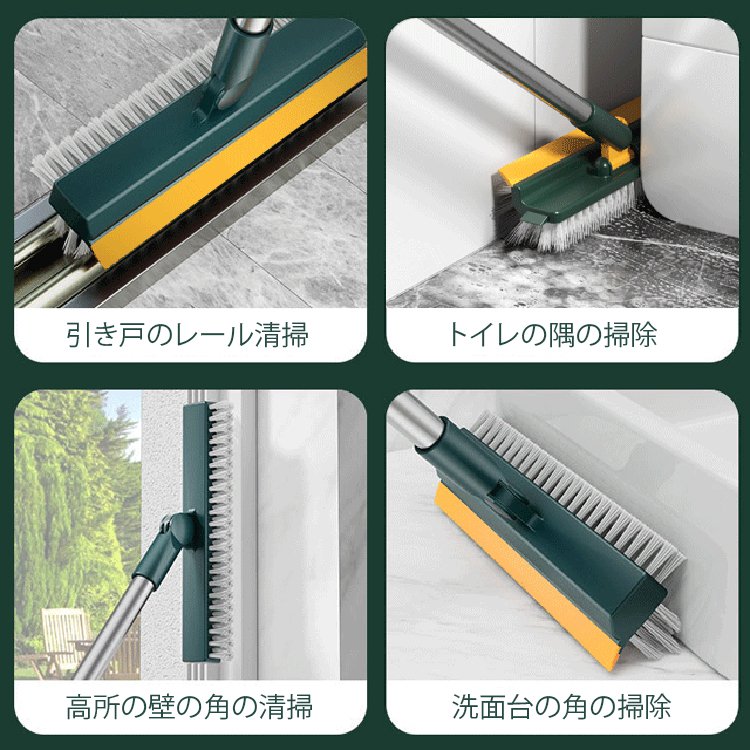 多用途まがるフロアブラシ