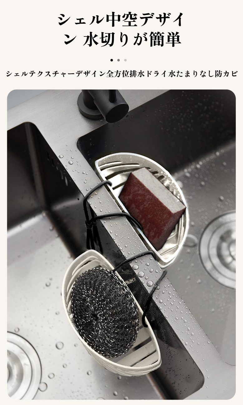 省スペース設計シェルシンクフィルターラック