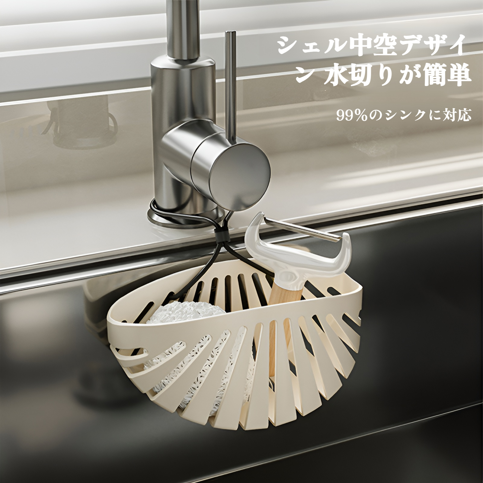 シェルシンクフィルターラック蛇口パンチフリーキッチンシンクシンク収納漏れ防止排水バスケット