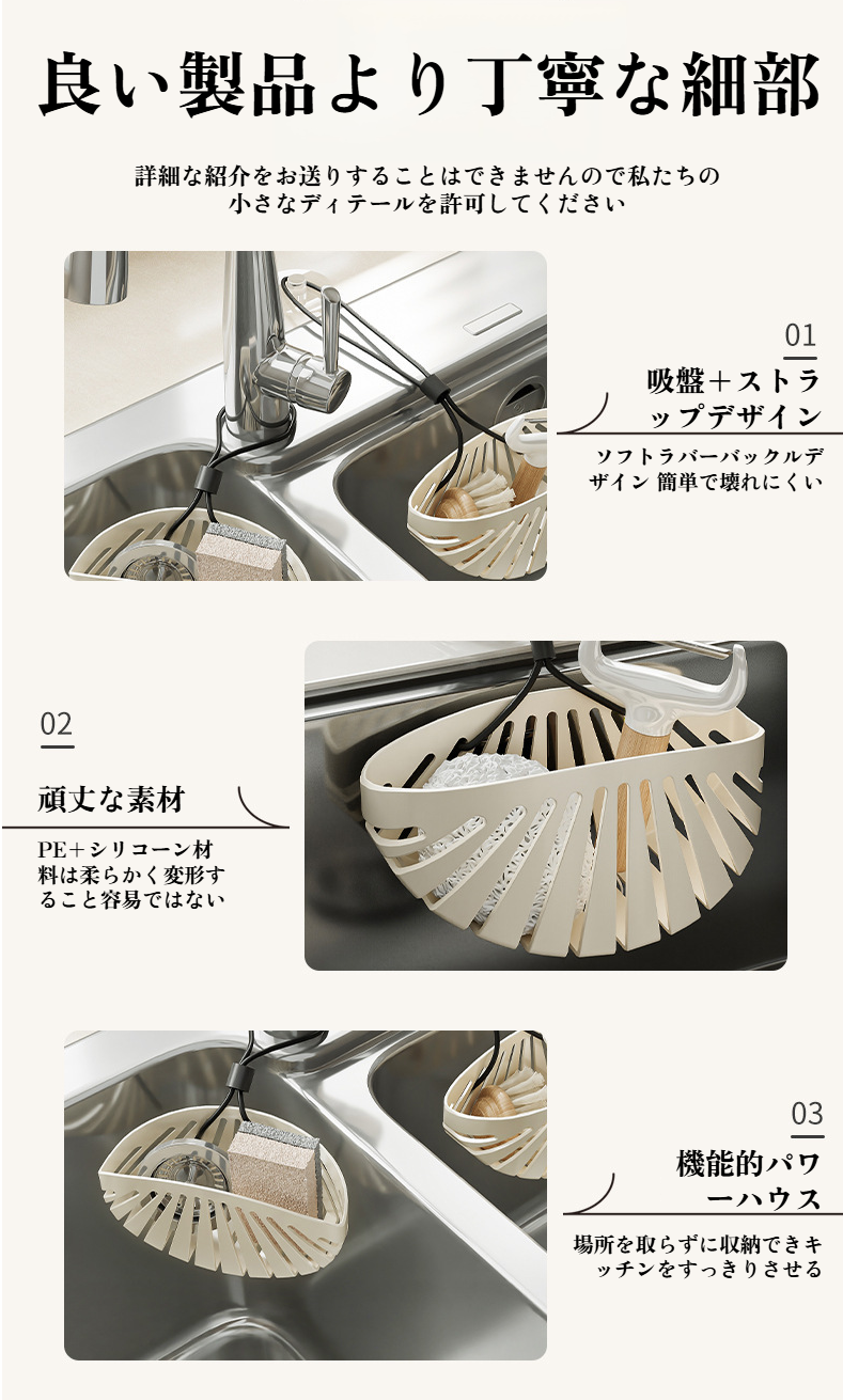 キッチンシンクの収納力アップに役立つフィルターラック