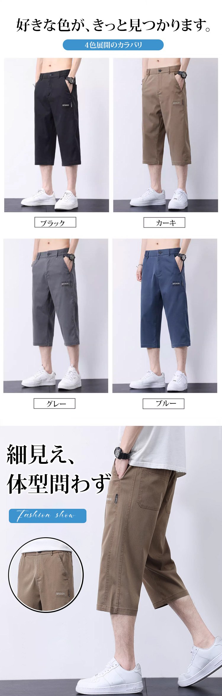 トレンド感あるカジュアルスタイリング例