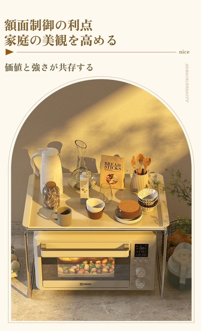 調味料や小物も置ける多機能電子レンジ台