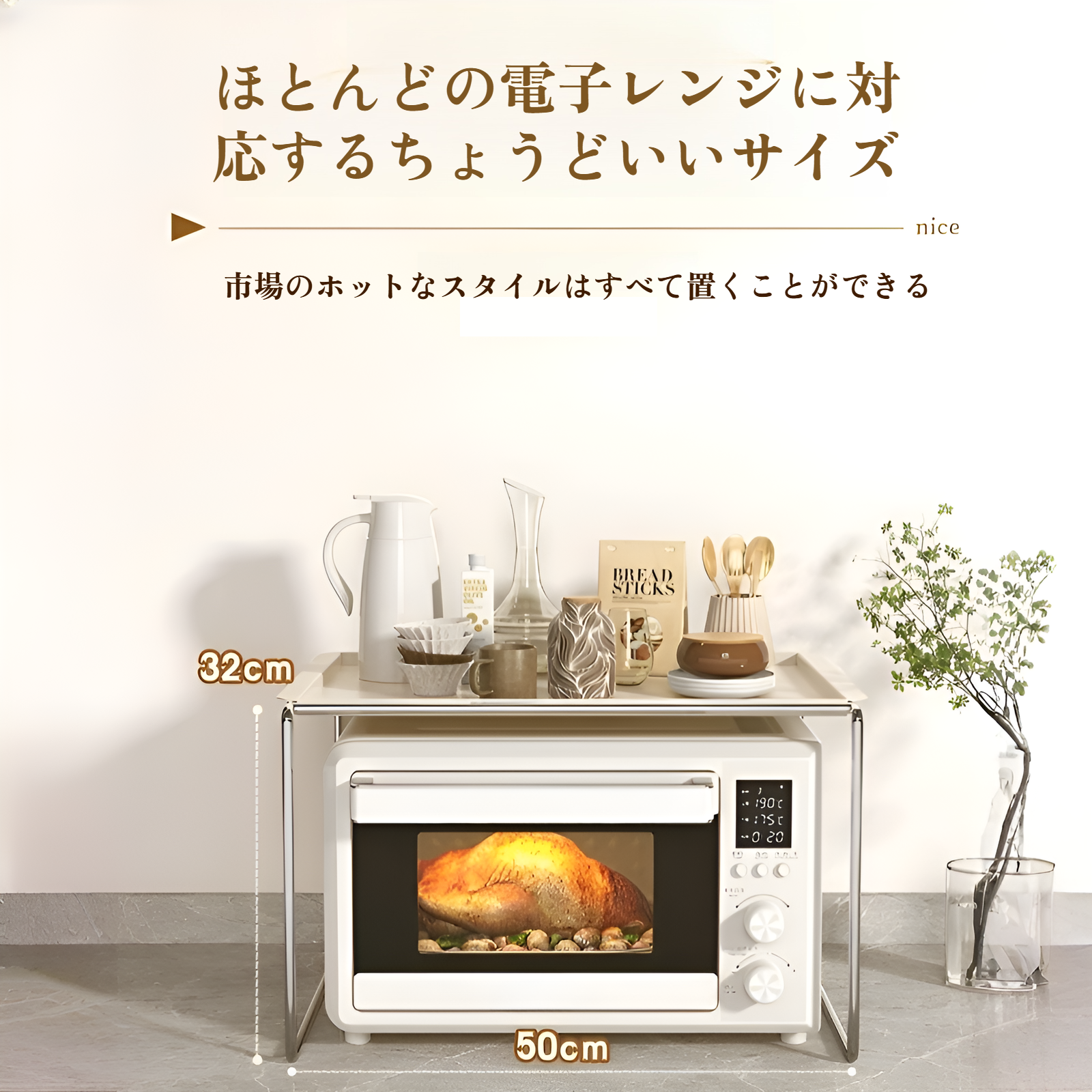 レンジ上ラック キッチン 伸縮式 トースターラック オーブンレンジラック 棚板高さ調節可 電子レンジ 台 収納