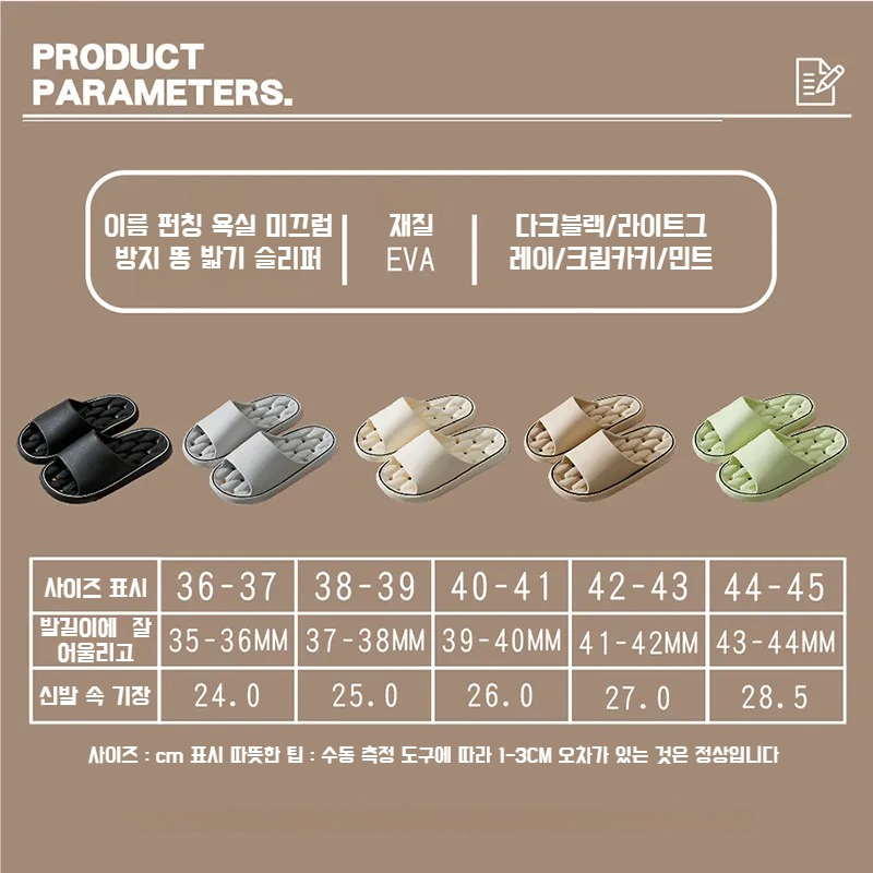 여름 가정용 슬리퍼 배수 구름 미끄럼 방지 실내화 다리형 여름 여성 샌들 동굴 똥 밟기 슬리퍼