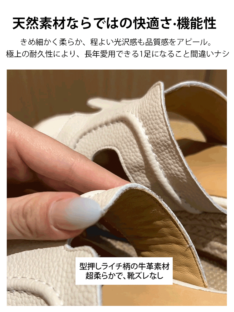 ジュートソールのレディースサンダル