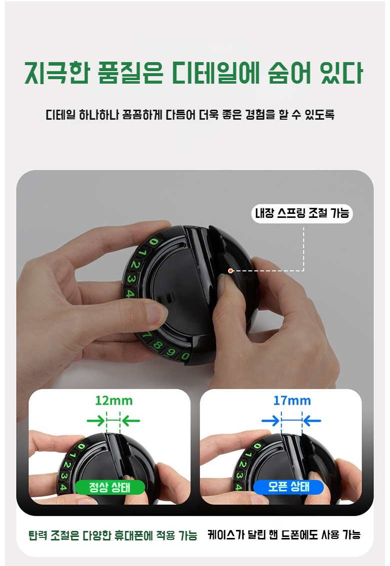 주차 시 활용 가능한 이동식 번호판