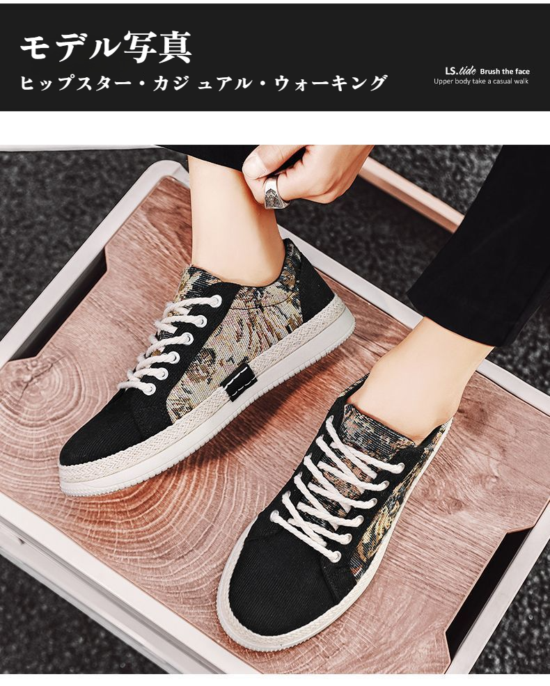 柔らかいソールの快適メンズシューズ