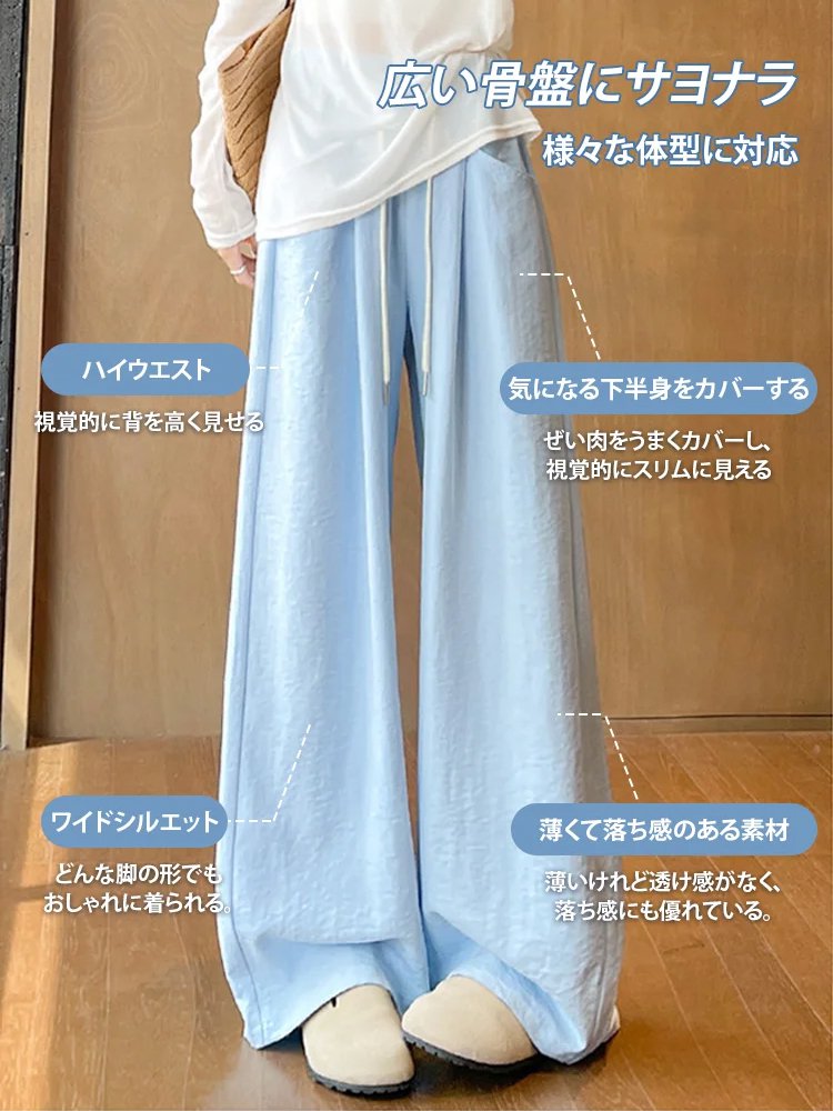 クリームタッチハイウエストワイドパンツ