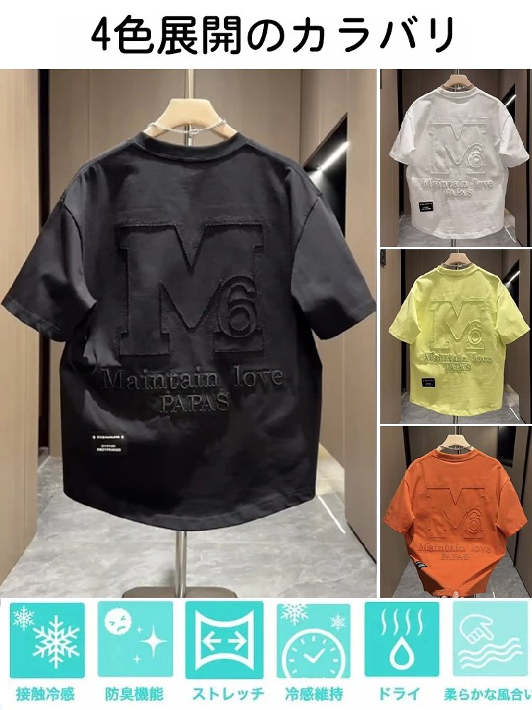 夏季新作フアッショントップス，先着100名様限定半額！