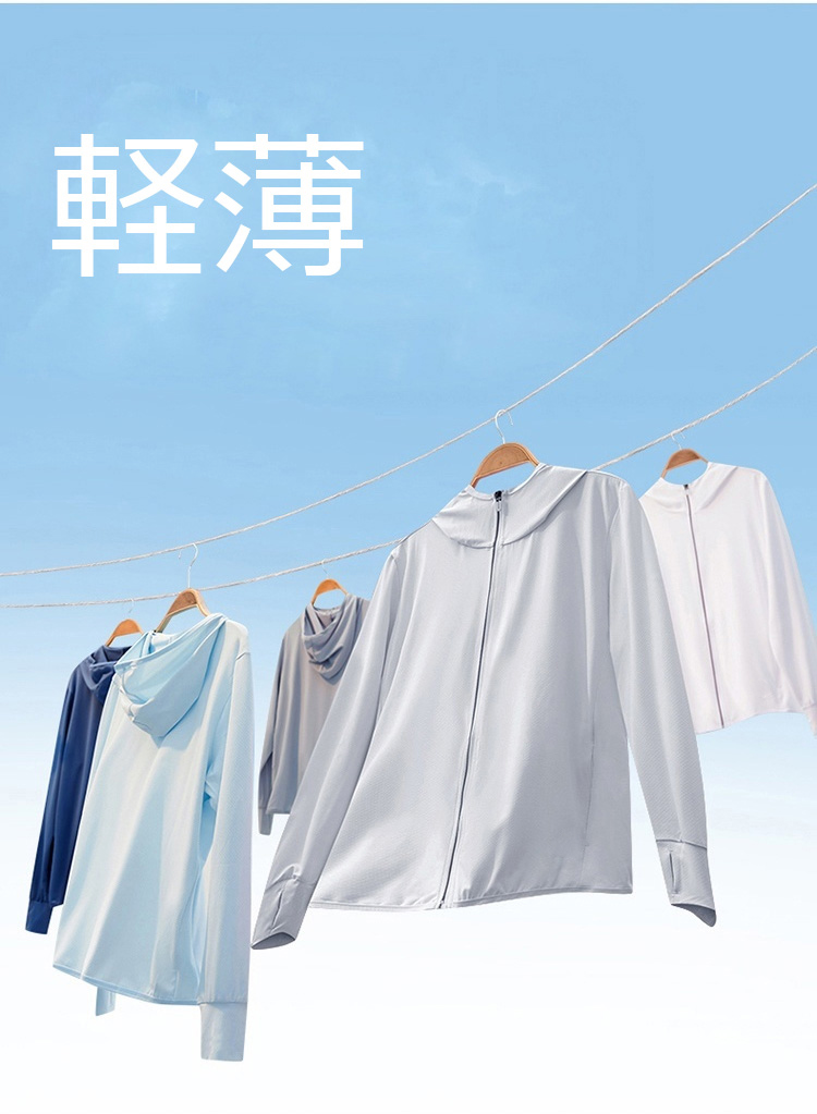 メッシュUVラッシュガード正面画像