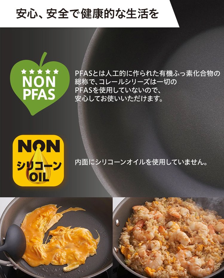 【一生使っても錆びない！】コーティングなしチタン製フライパン✨99.8% 純チタン 50 年錆びない