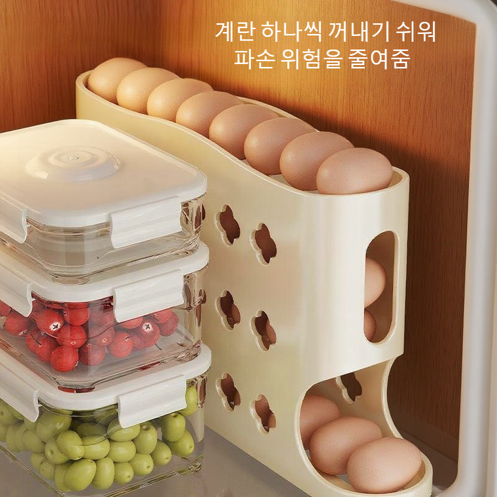 계란 트레이 특수 보관함