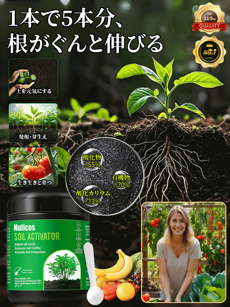 【ドイツ式】かけるだけで枯れ葉が復活！魔法の「爆根」再生液（土替え不要）