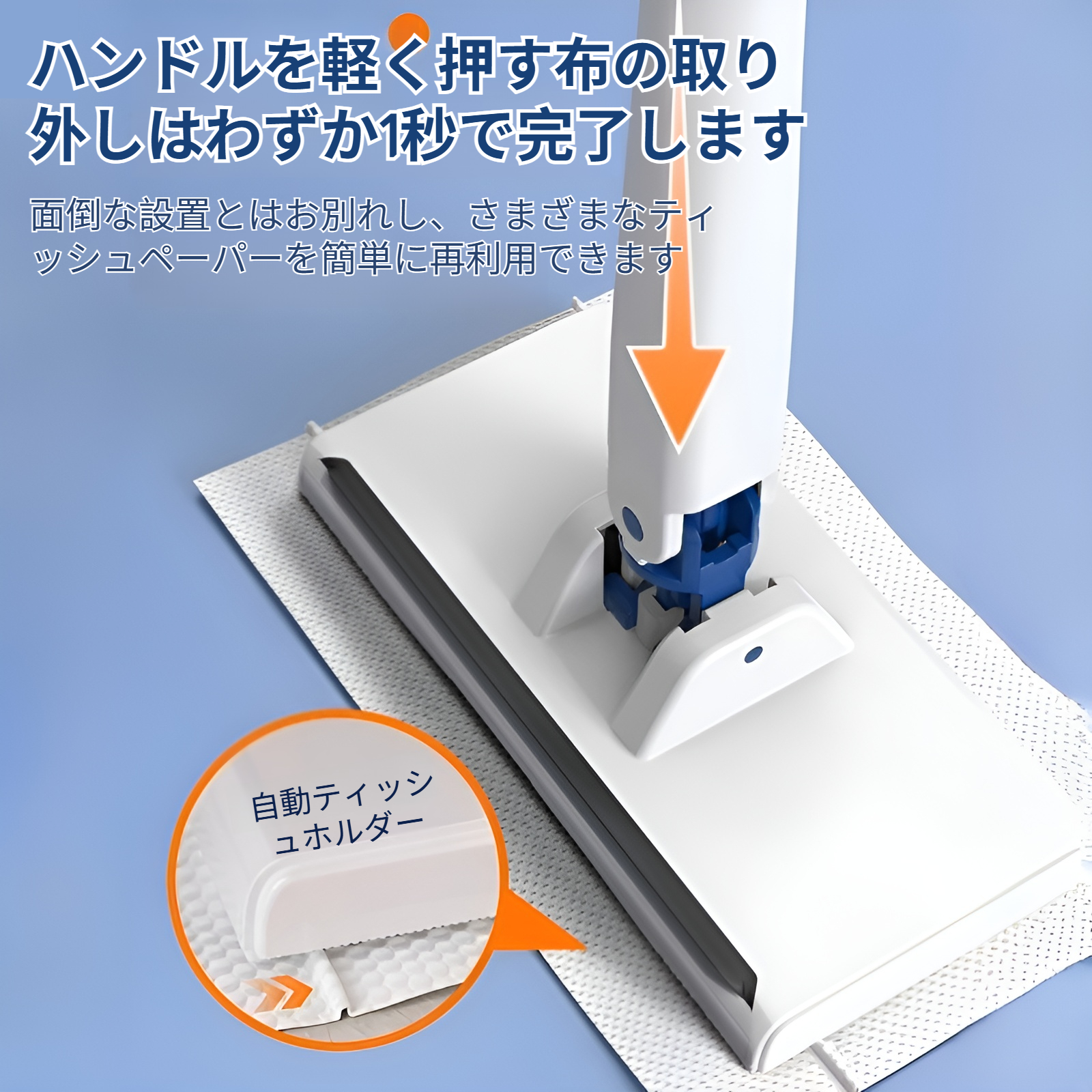 フロアワイパー 本体 1秒で着脱 ワンタッチモップ 2in1水切りワイパー 乾湿両用モップ 拭き掃除 雑巾ワイパー ベランダ 玄関 床 窓 フロア フローリング 掃除道具 使い捨てドライシート付き