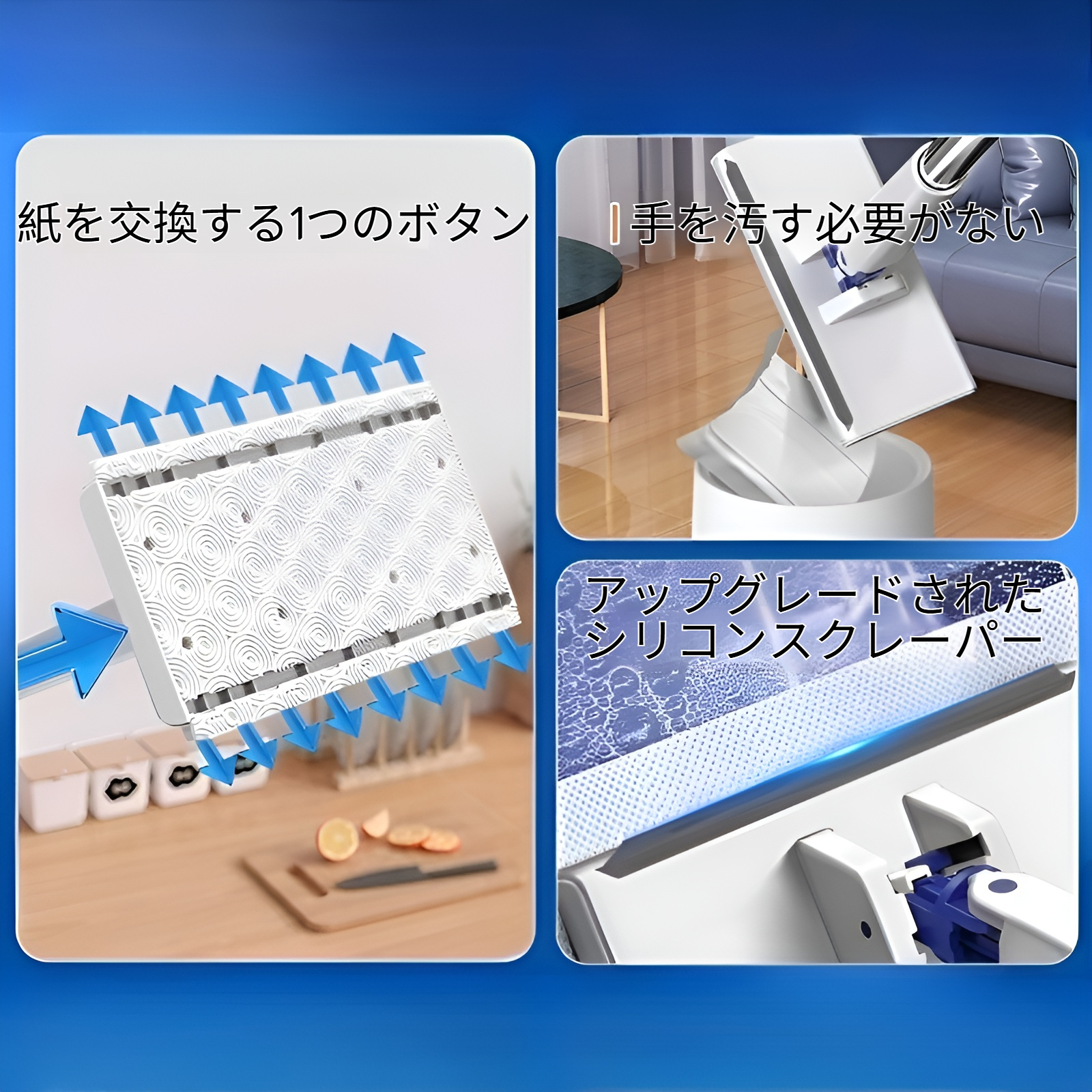 雑巾ワイパーとしても使える多機能モップ
