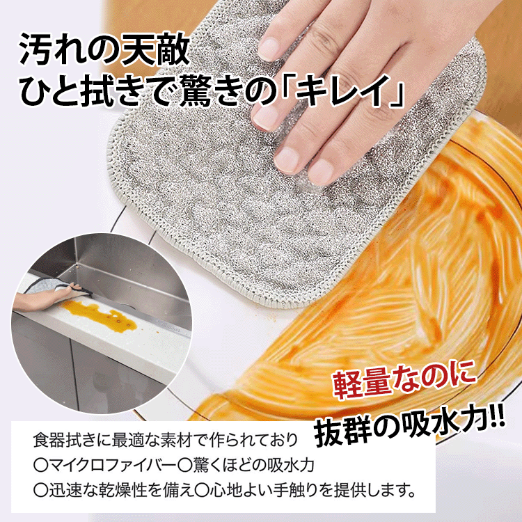 リバーシブル仕様銀糸入りキッチンクロス