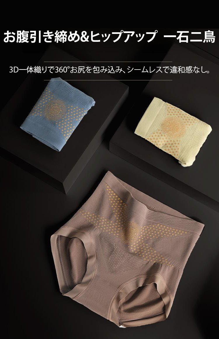 1202721-SL-【反重力塑形】Ufeel金绷带收腹提臀裤JP_28.jpg