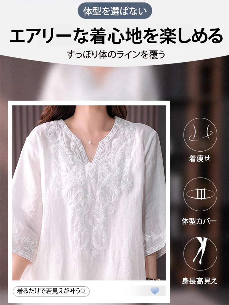 刺繍入りゆったりワンピース