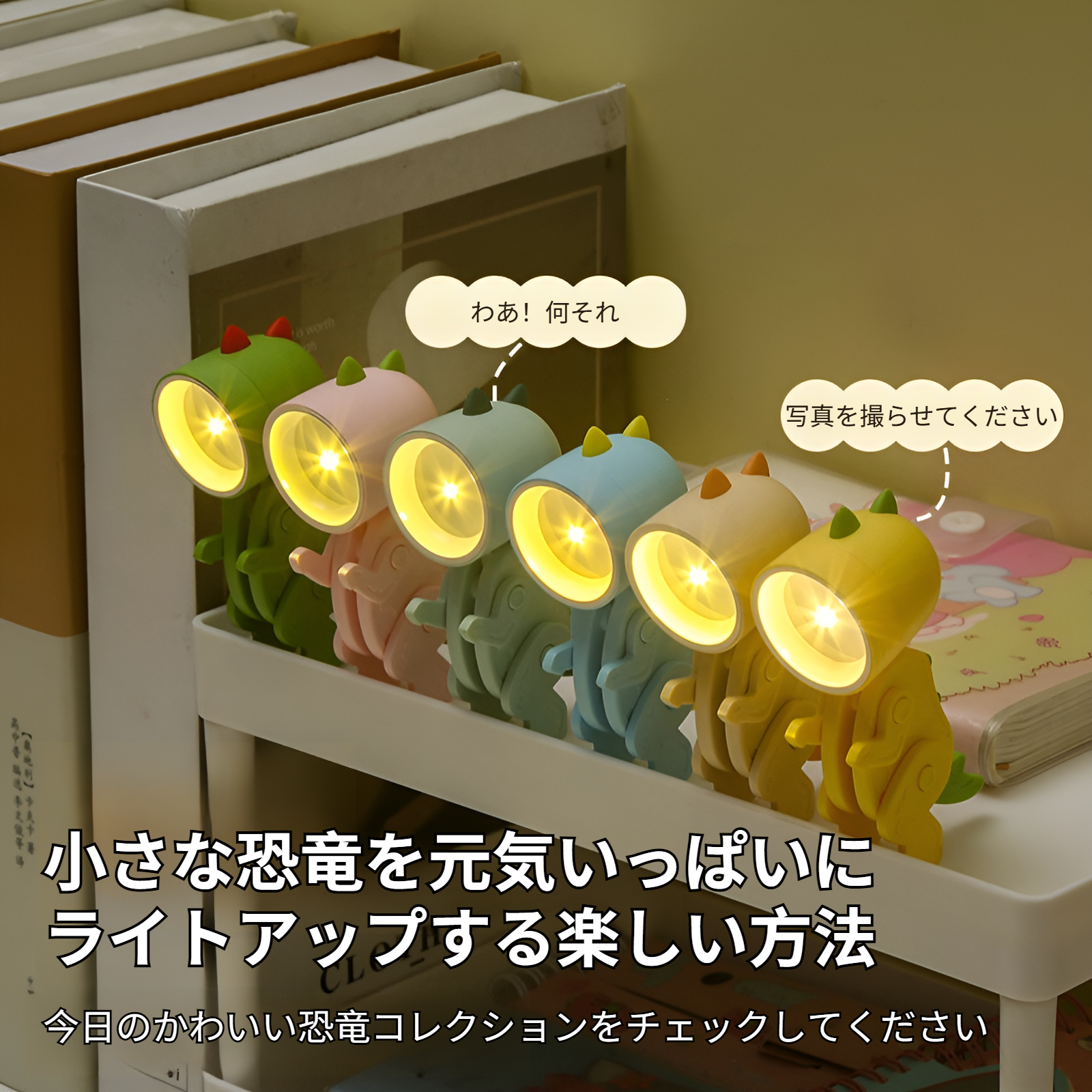 かわいいペットブックランプLEDミニかわいいナイトライトインおもちゃデスクトップ装飾雰囲気ランプ漫画恐竜ギフトナイトライト