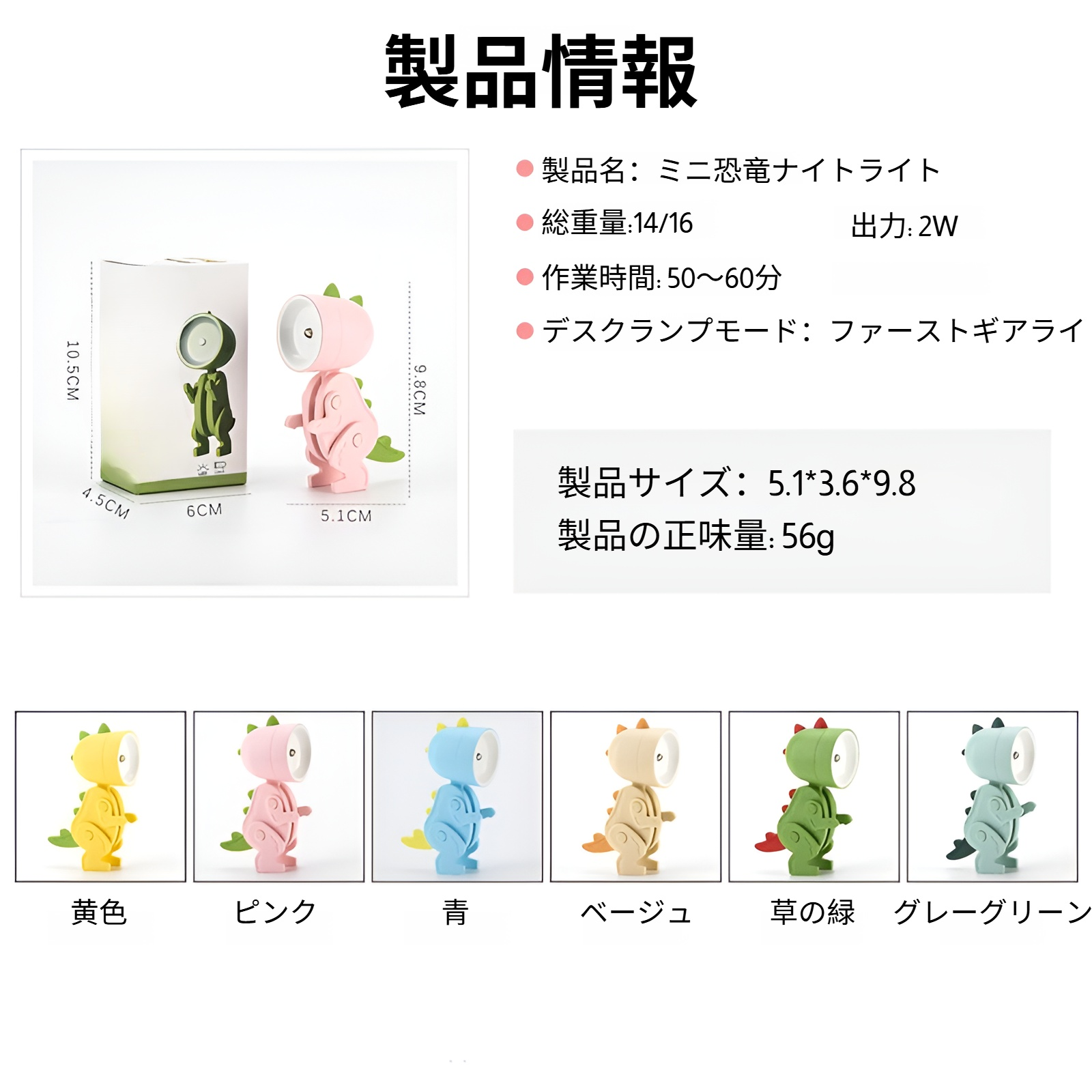 かわいいペットブックランプLEDミニかわいいナイトライトインおもちゃデスクトップ装飾雰囲気ランプ漫画恐竜ギフトナイトライト