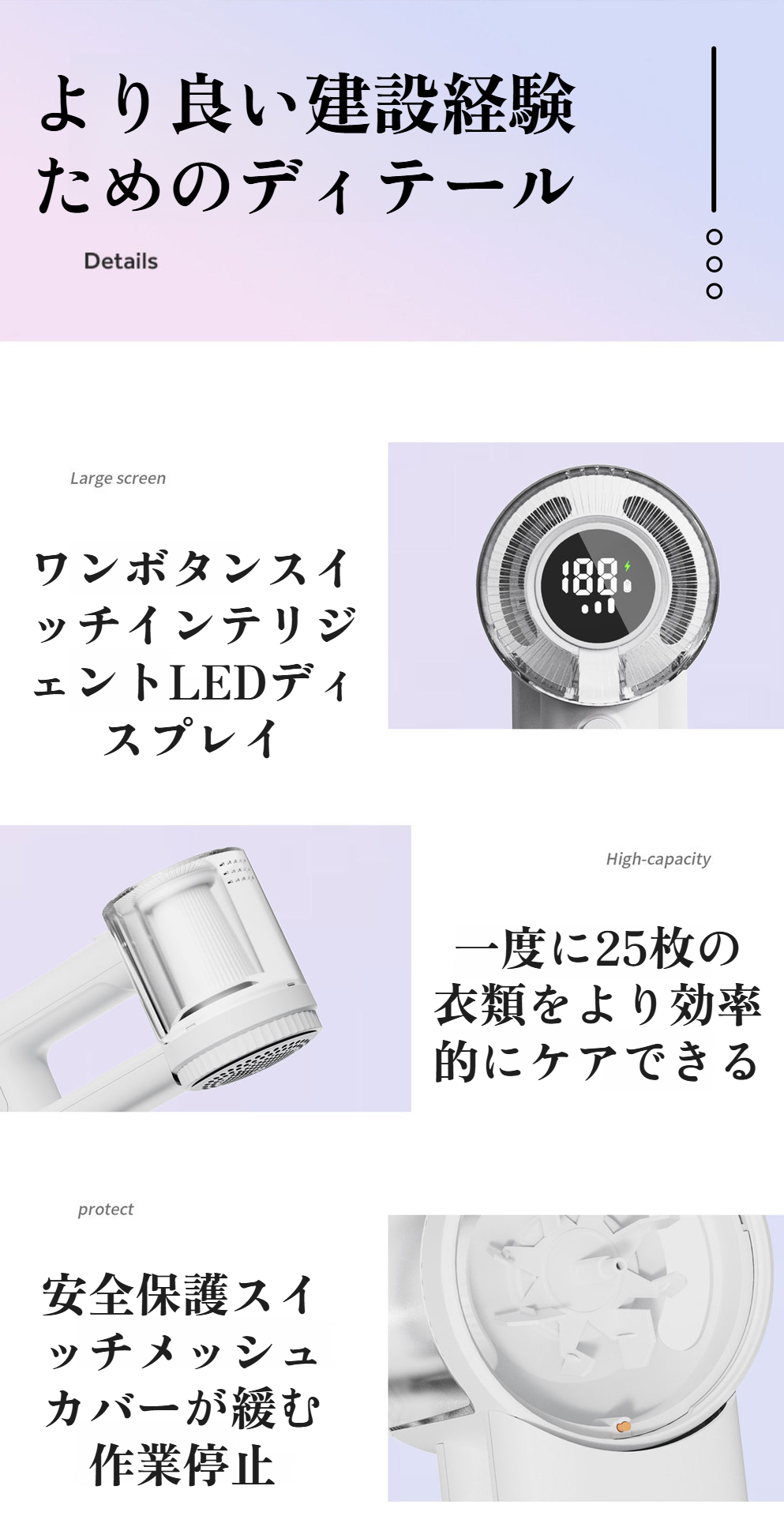 持ち運びに便利な充電式毛玉トリマー