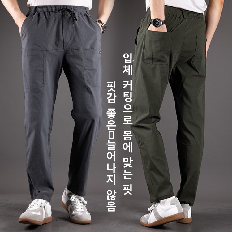 남성용 고탄력 여섯 주머니 내구성 캐주얼 바지