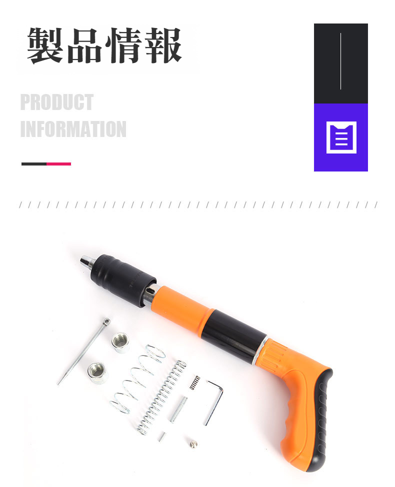 プロ仕様の天井釘打機