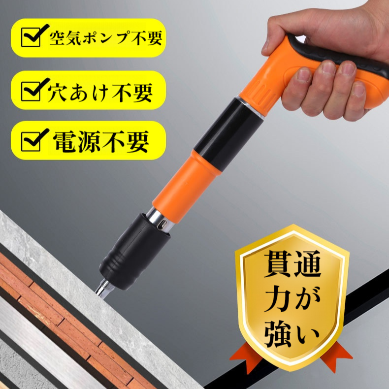 メーカー卸売ミニネイルガンネイルガン天井釘打機オレンジミニネイルガンネイルガンアーティファクト