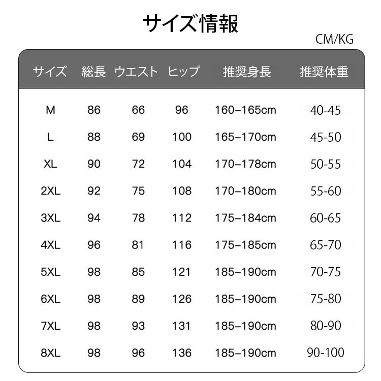 メンズカジュアル9分丈アイスシルクパンツ