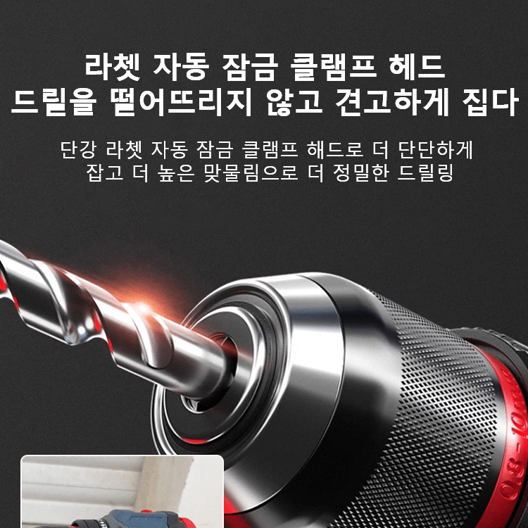 【무적 미니 강포】타격 기능 있는 고출력 휴대용 전기 드릴
