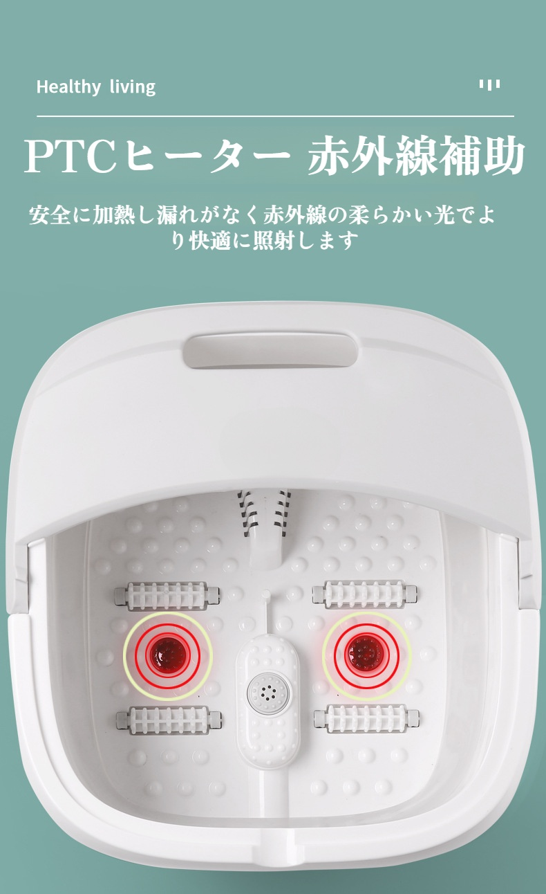 家族で使える大容量足湯バケツの使用シーン