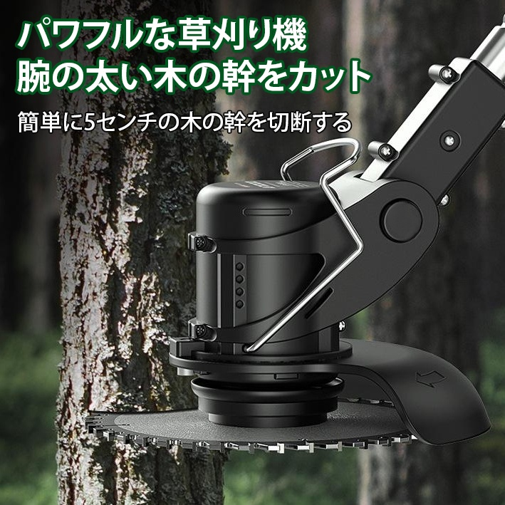 小型リチウム電池式芝刈り機
