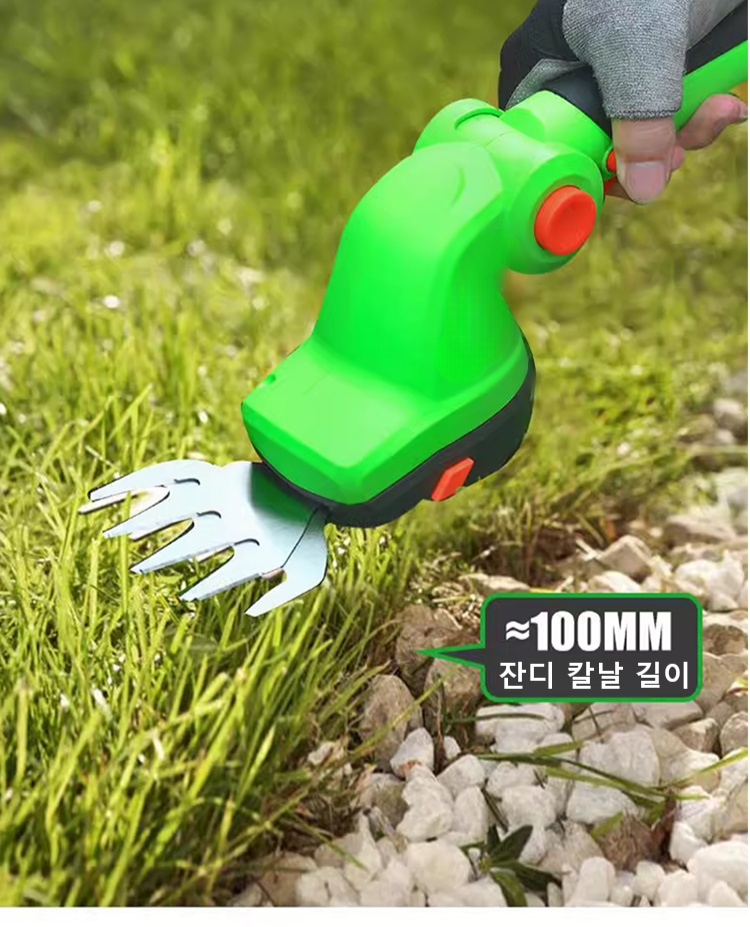 【전원 필요 없음】초경량 핸드헬드 전동 전정기