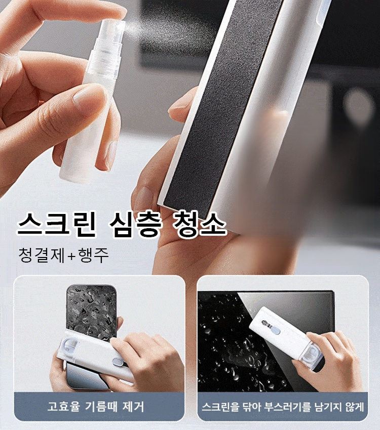 7 in 1 다기능 청소 브러쉬 세트