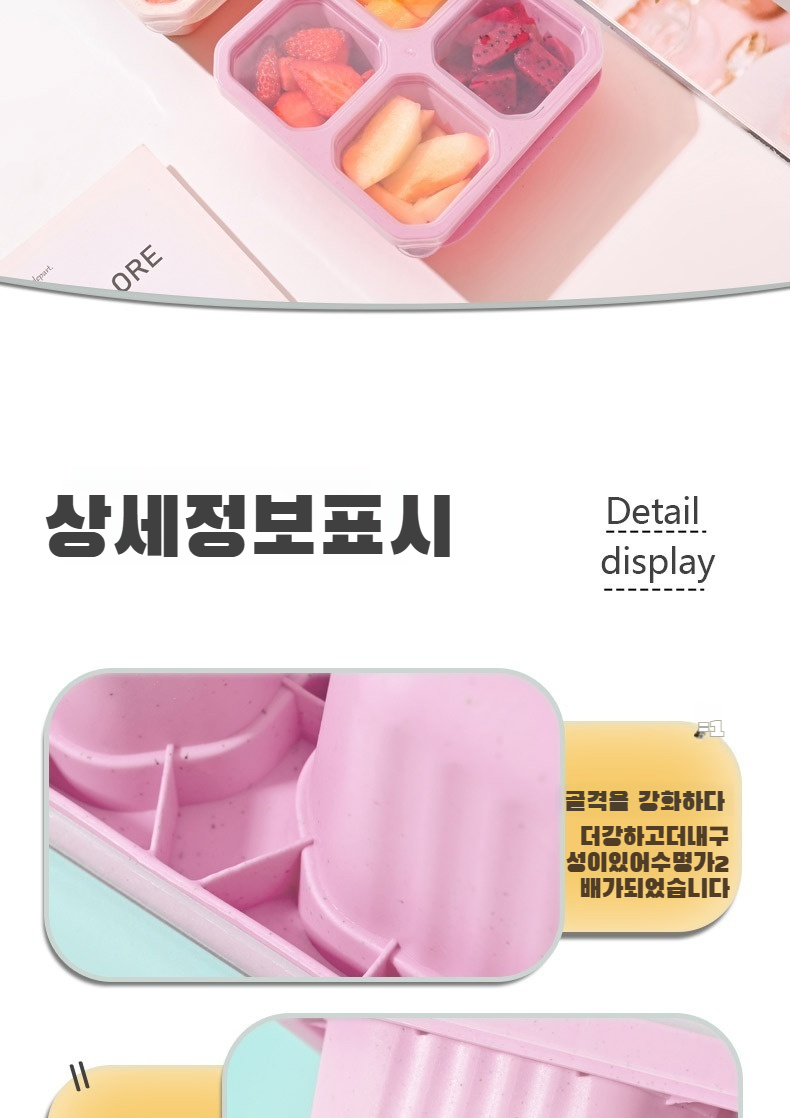 식기 세척이 쉬운 밀짚 스낵 식판