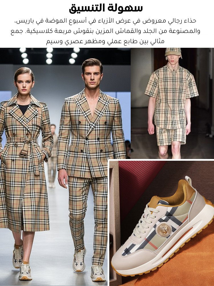 حذاء سنيكرز عصري متطابق للأزواج بنعل سميك ومريح مزين بنقوش كلاسيكية 