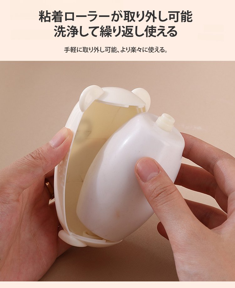 コンパクト収納ができる毛取りローラー