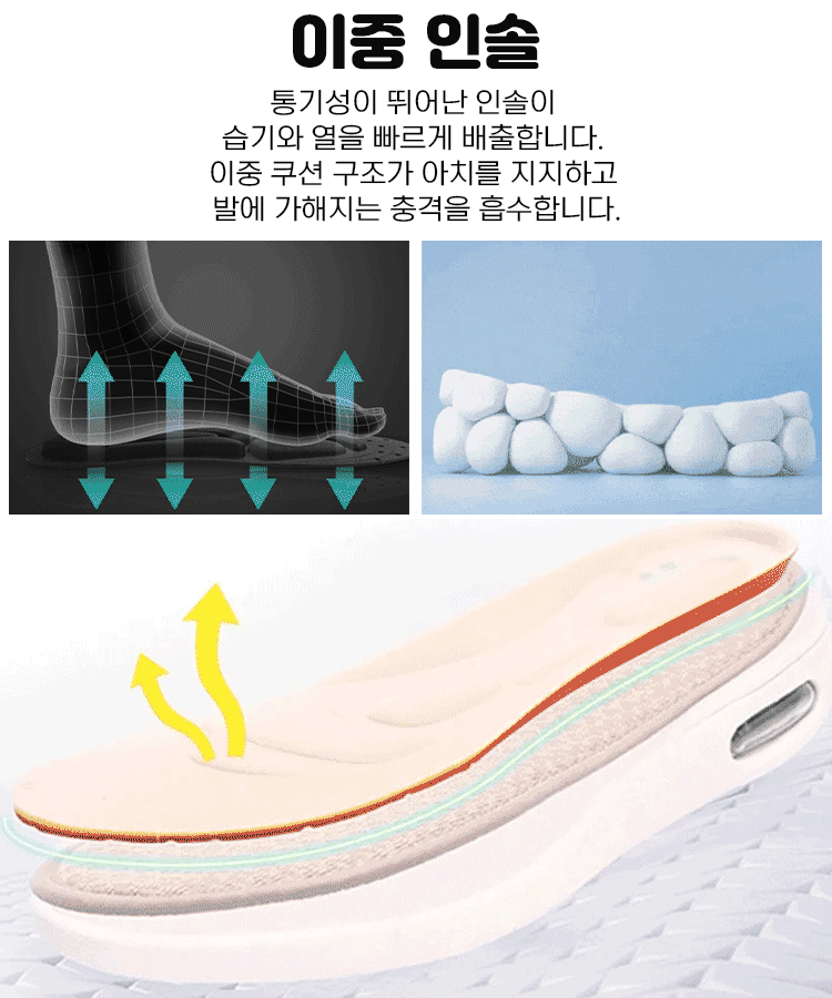 발 편한 슬립온