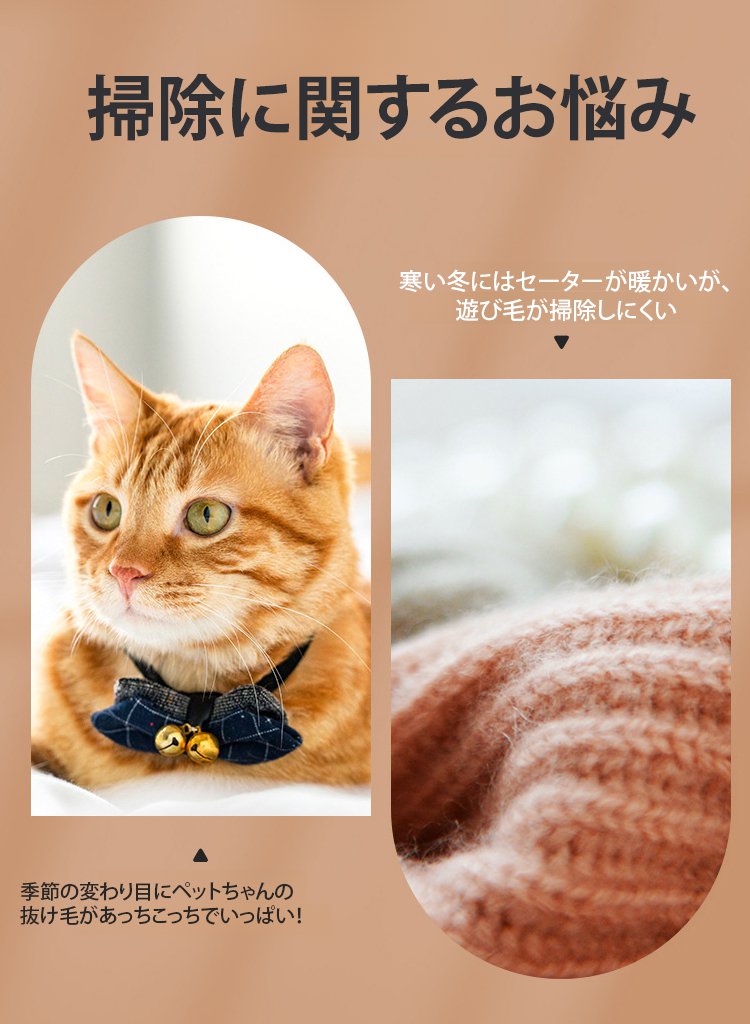 衣類のホコリを取るローラーの使い方